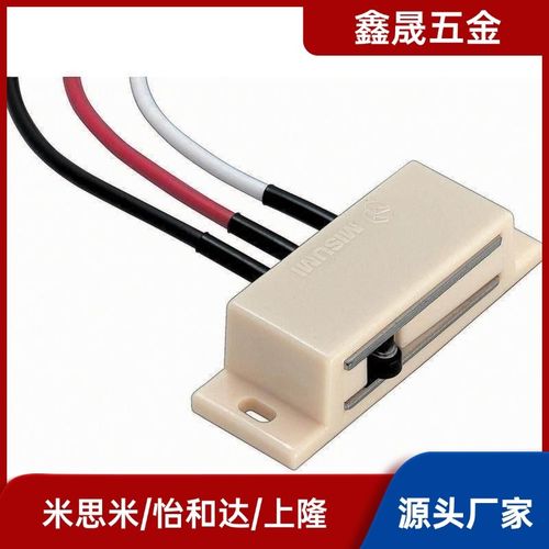 磁力口 带开关三线磁力扣 门吸hmgr