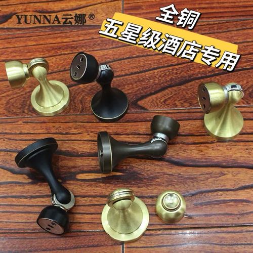 全铜房门门吸五星级酒店专用铜门吸厂家直销强力强磁不生锈门吸