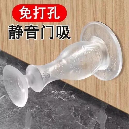 静音门吸免打孔拍1发3