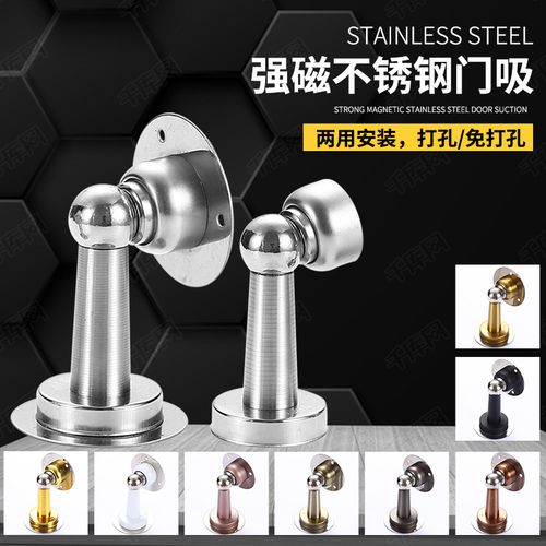 838门吸厂家